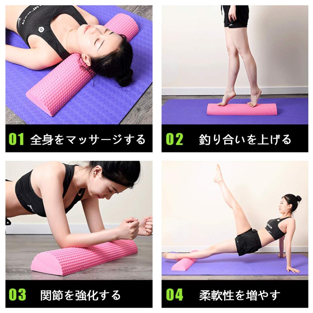 Set of 2 Half-Cut Foam Rollers, Half-Cut Stretching Pole, Yoga Pole, 45cm Long, Includes Instruction Manual In Japanese (Black)