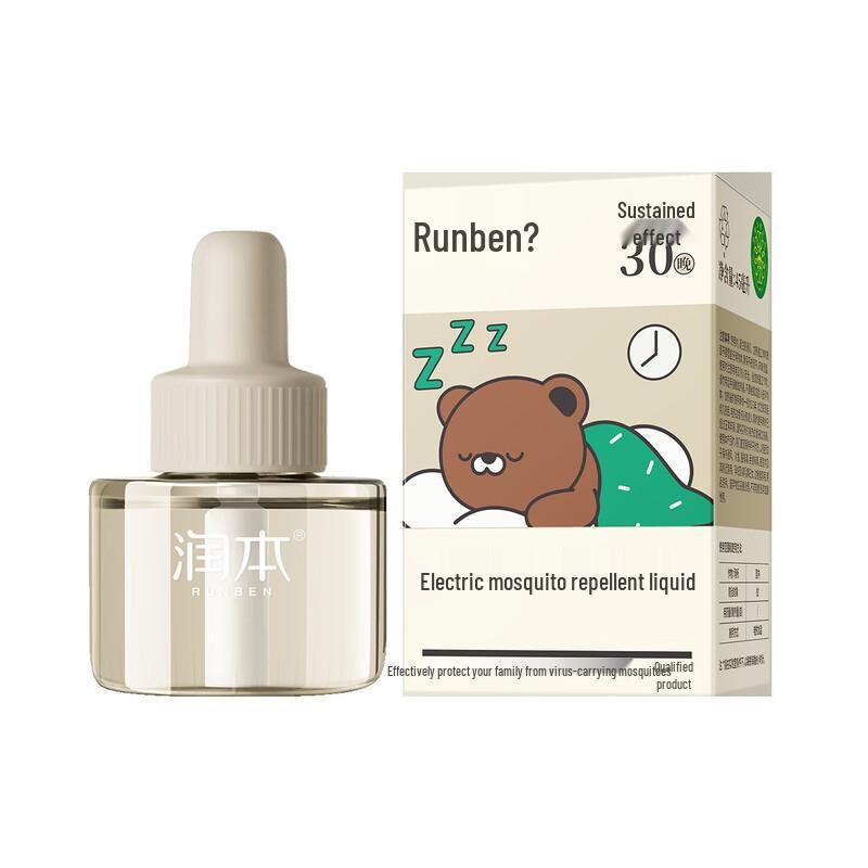 RUNBEN Electric Mosquito Repellent Set