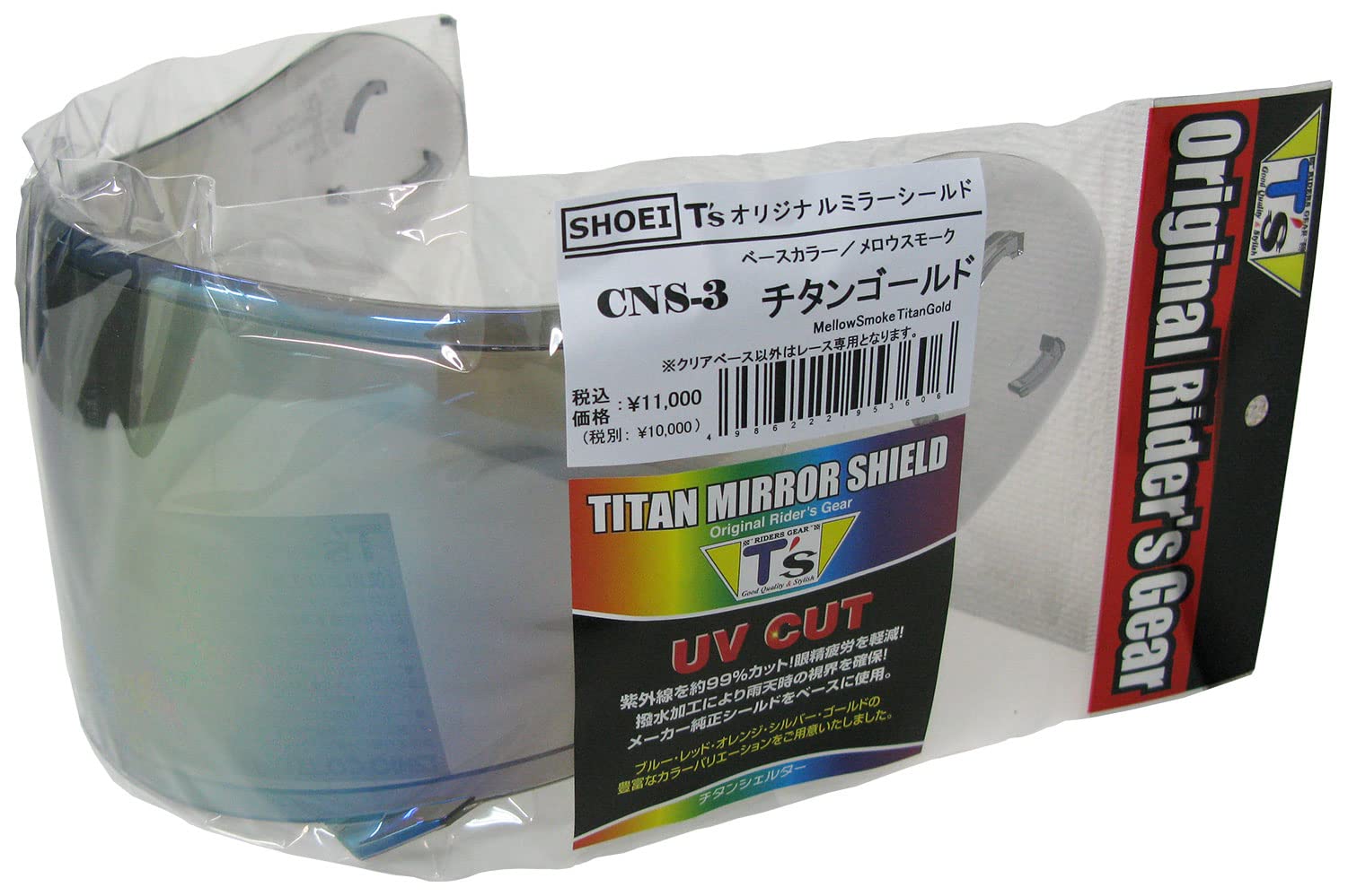 

Mirror Shield Pinlock Titanium Gold Mellow Smoke [Tees] CNS-3 золотой