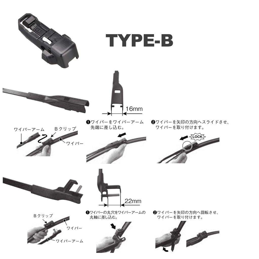 PIAA Flat Snow Wiper , for Snow, Silicone Coat Variation