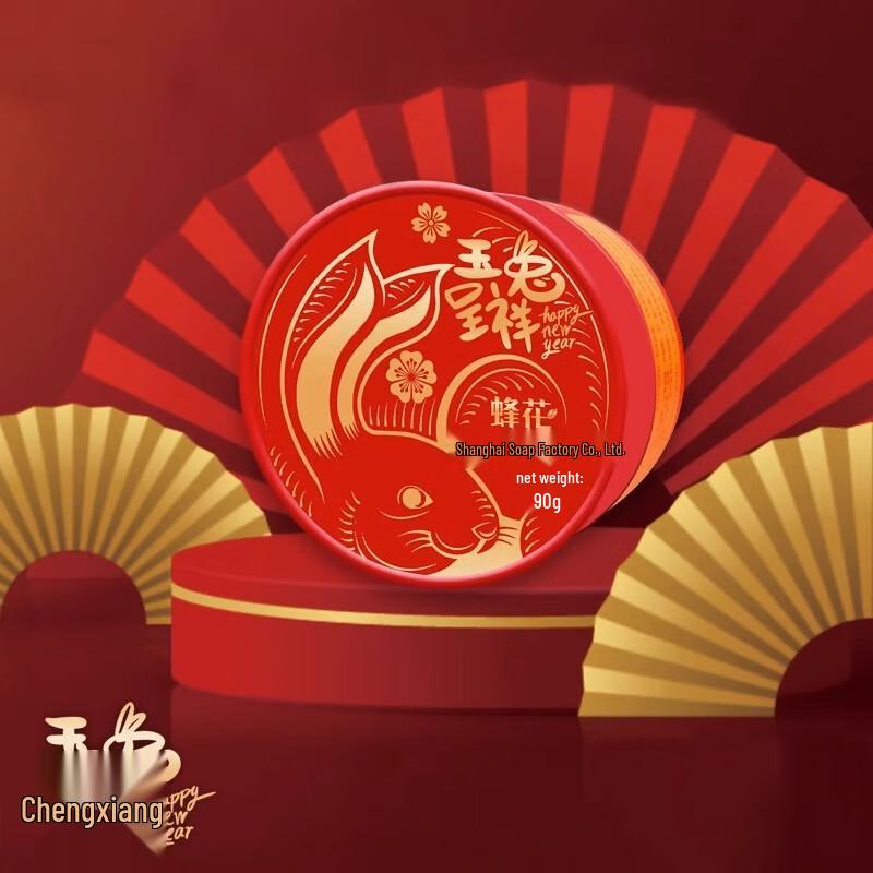 Фэнхуа Нефритовый Кролик Благоприятный Набор Мыла Ручной Работы в Подарок