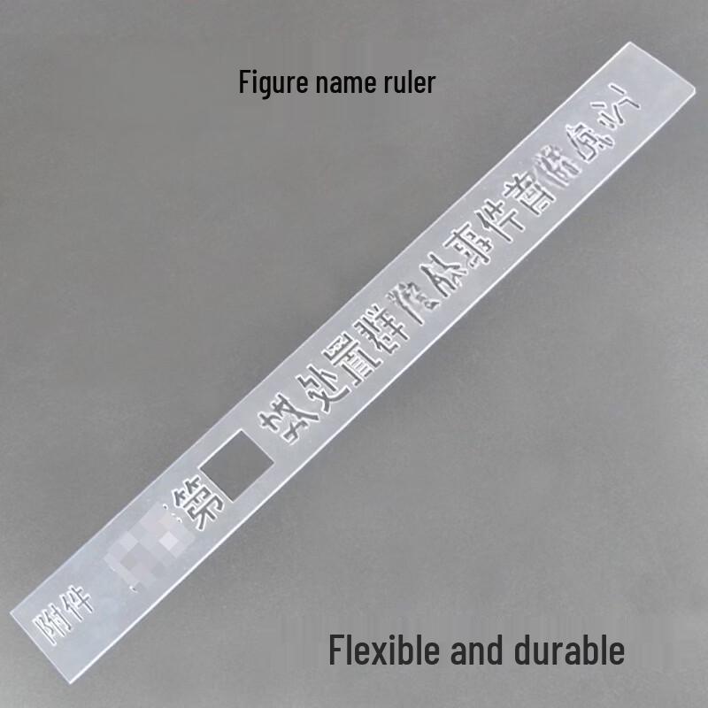 Weisi Chinese Character Drafting Ruler Set