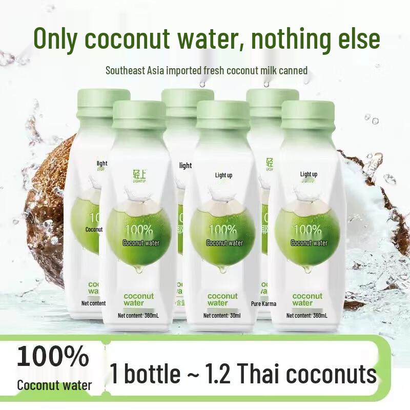 LIGHT UPPER 100% Coconut Water