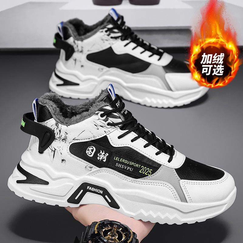 Winter 2025 new Korean version trend casual sports velvet cotton shoes trendy shoes high-top men's shoes dad board shoes trendy shoes