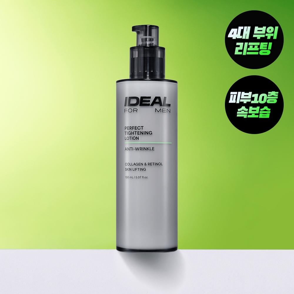 Ideal For Men [collagen Retinol] Ideal For Men Perfect Elasticity Lotion 150ml