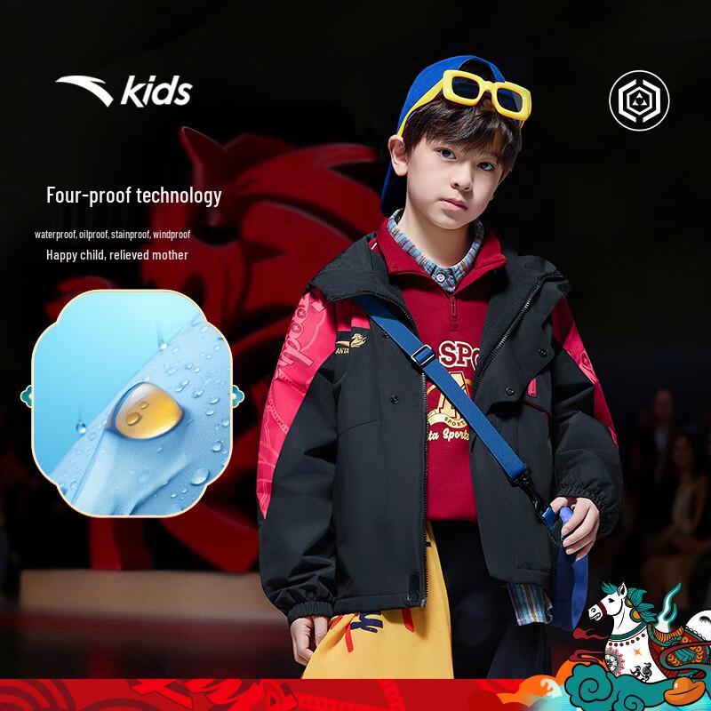 Anta Kids Boys' Warm Fleece Hooded Jacket