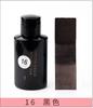 30ml/Flasche Lederalkohol-Farbstoff pflanzlich gegerbt DIY-Farbstoff Pigment verdünnbar