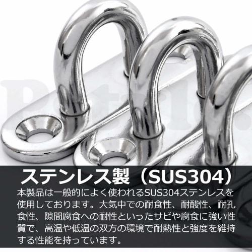 Pstyle. Pad Eye Eye Plate Hook Stainless Steel 304 Hardware PST-055 (Pack of 10, M5)