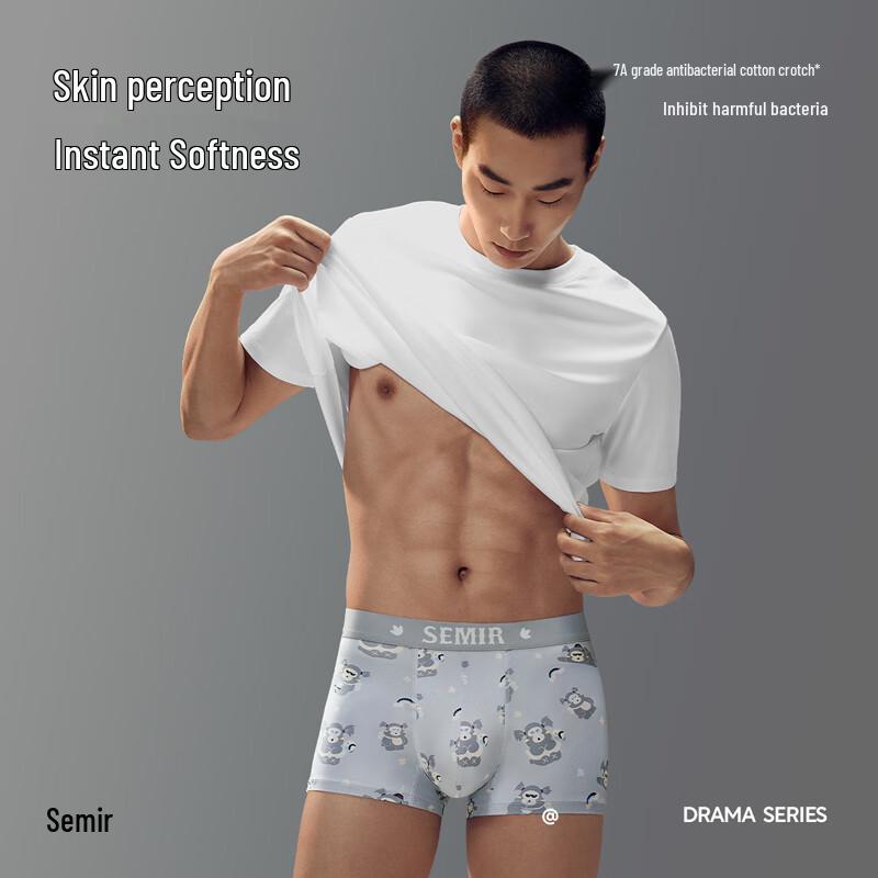 Semir Men's Monkey Print 7A Antibacterial Cotton Boxer Briefs 3-Pack