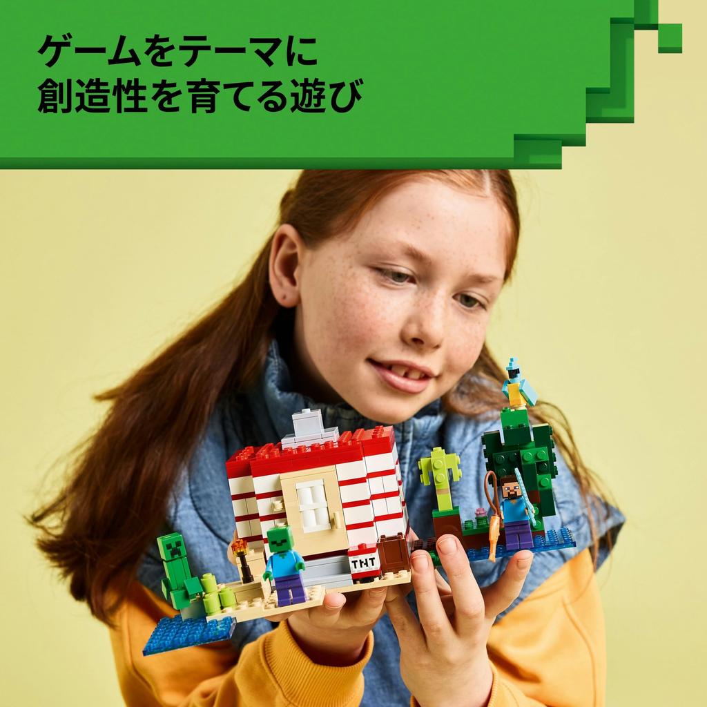 LEGO Minecraft TNT Jungle House Toy - Birthday Present, Building Blocks, for Girls, Boys, Children Ages 8, 9, 10, Elementary School Students, Minecraf