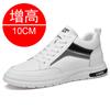Korean version invisible inner heightening men's shoes 10cm sports shoes trendy shoes men's heightening shoes 8cm casual shoes thick baseplate shoes 6