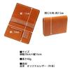 [Porco Rosso] Driver's License Case, Bi-fold, Men's & Women's, Cute, Slim, Genuine Leather, Tochigi Leather, Brand, Black [sokunou]