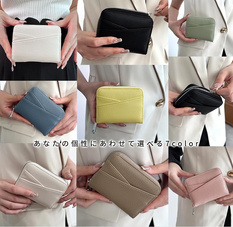 Mini Card Case, Premium PU Leather, Large Capacity, Holds 9 Cards, Coin Purse, Slim Fit, Women's