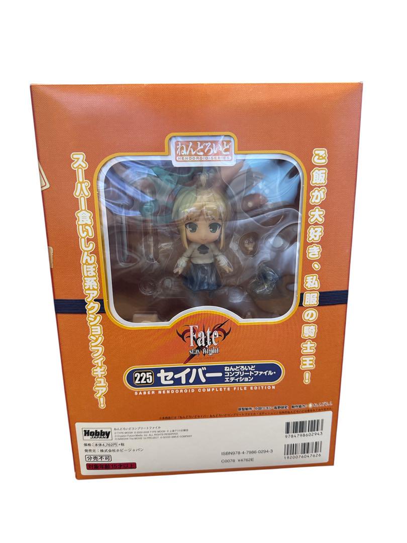 

[USED] Nendoroid 225 Saber Fate/Stay Night