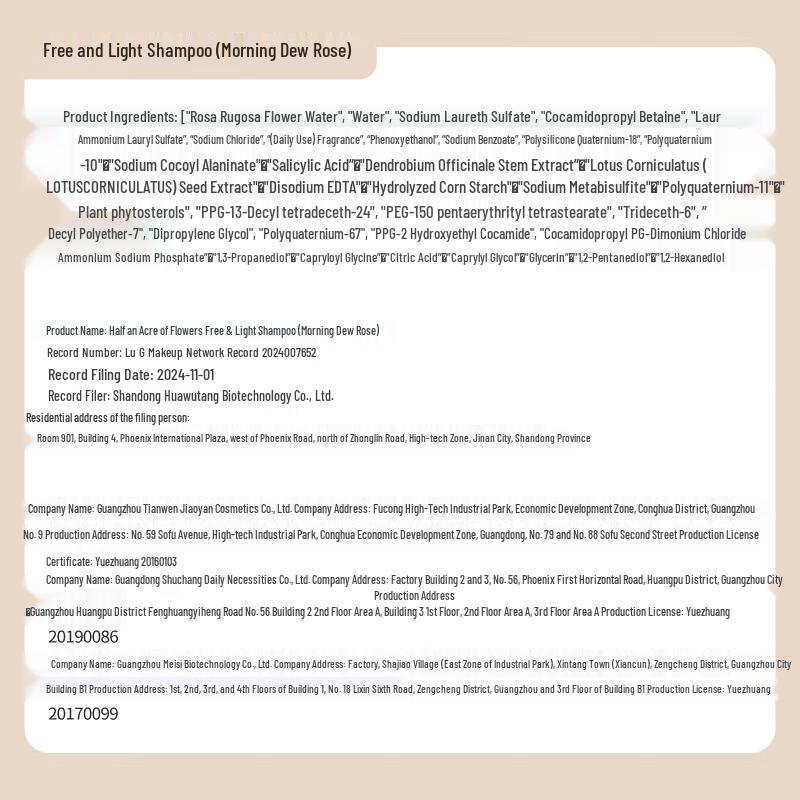 Half Acre Field Rose Shampoo & Jasmine Shower Gel Combo