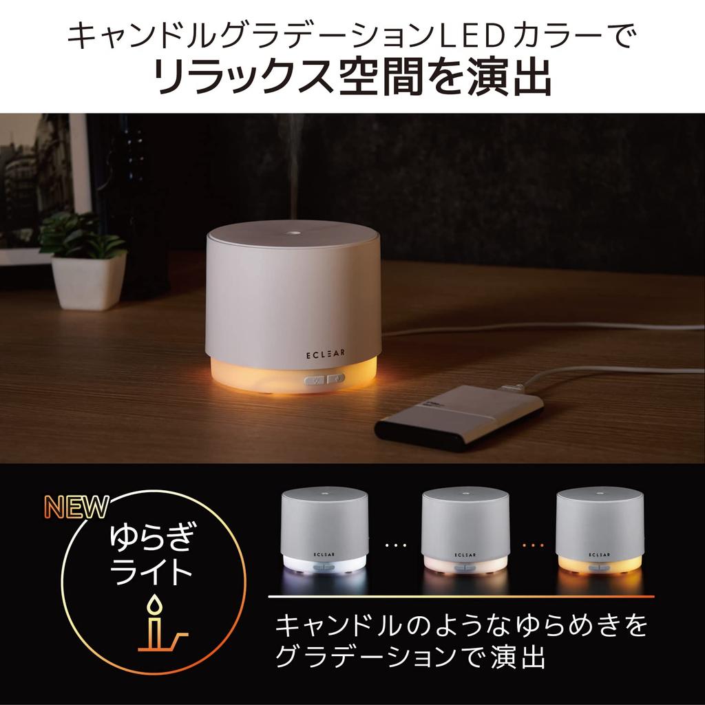 ELECOM Humidifier Aroma Tabletop Ekuria USB Ultrasonic Continuous Operation Up To 8 Inorganic Antibacterial SIAA Cylindrical Aroma Extension Equipped