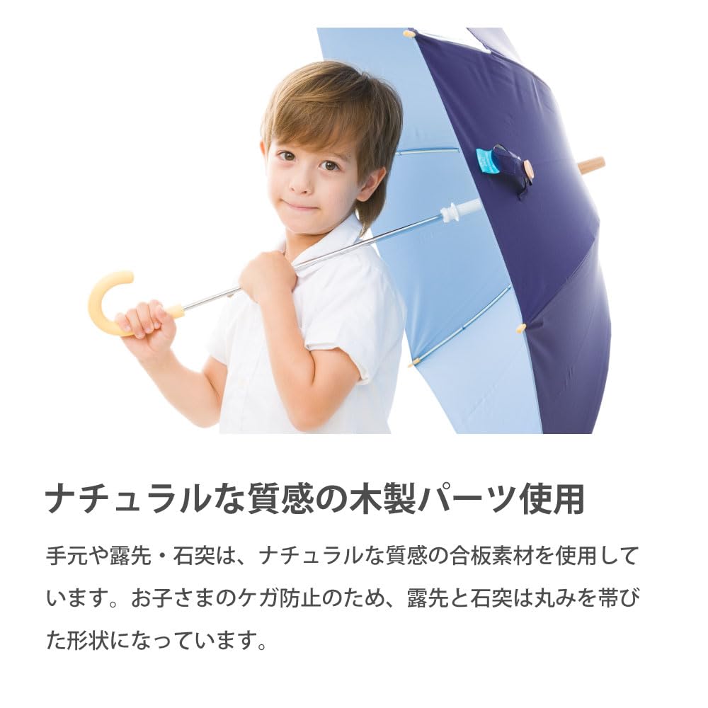 Ogawa Long UV Protection Over Light Safety Manual Name Transparent Reflective Brand Logo Suitable for Rain or 83472 Kids' Umbrella, 55cm,