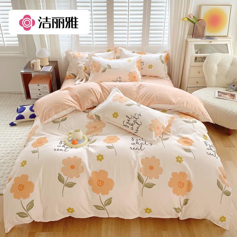 

Grace Thickened Four-Piece Bedding Set Duvet Cover 200x230cm