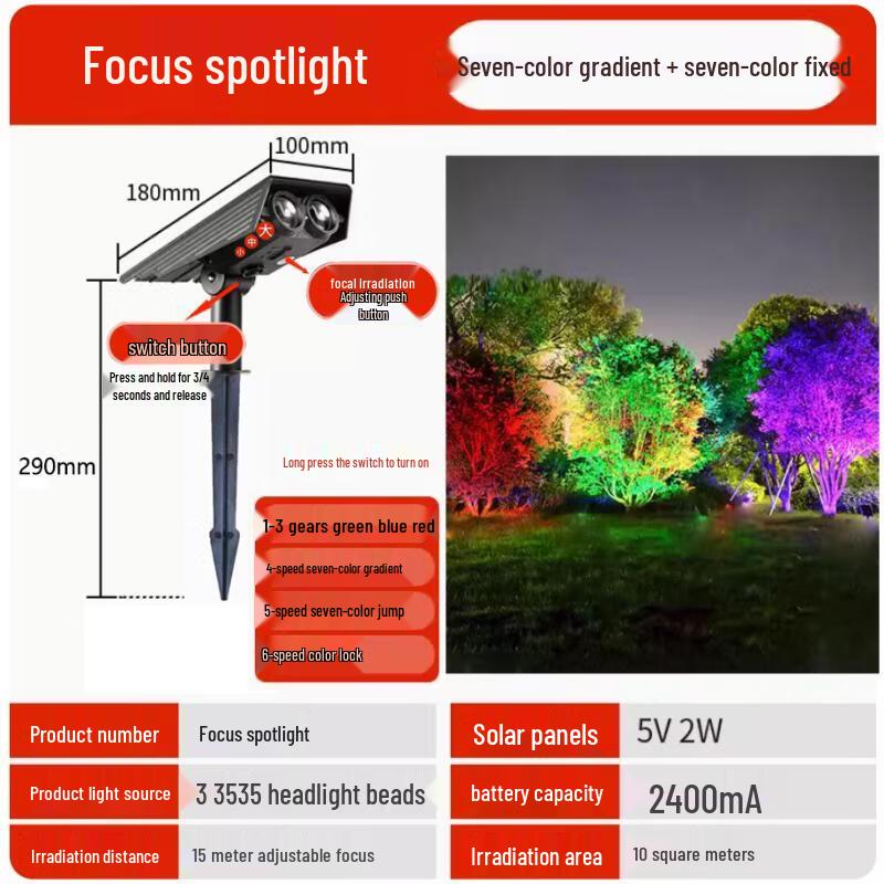 Nufeng Owl Eye Solar Tree Light