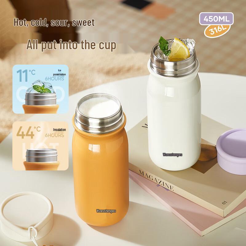 RELEA Easy-Go 450ml Insulated Mug