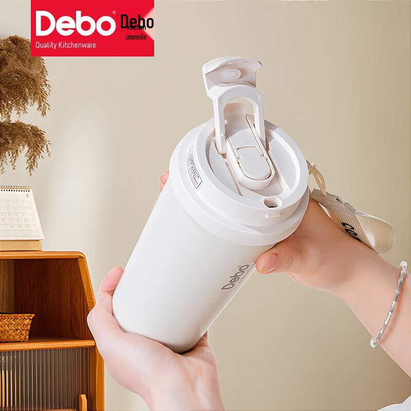 Debao Portable Dual-Lid Insulated Tumbler