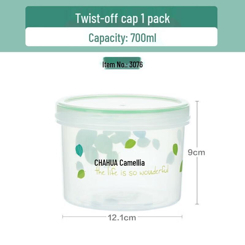 Camellia 700ML Plastic Food Storage Container with Lid