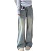 Shallow-colored Wide-legged Jeans Female Spring-summer High-waisted Draping Pear-shaped Figure Loose Straight Pants Retro Baggy Long Jeans for Ladies