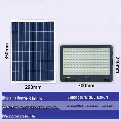 Nu Feng High-Brightness Solar Home Light