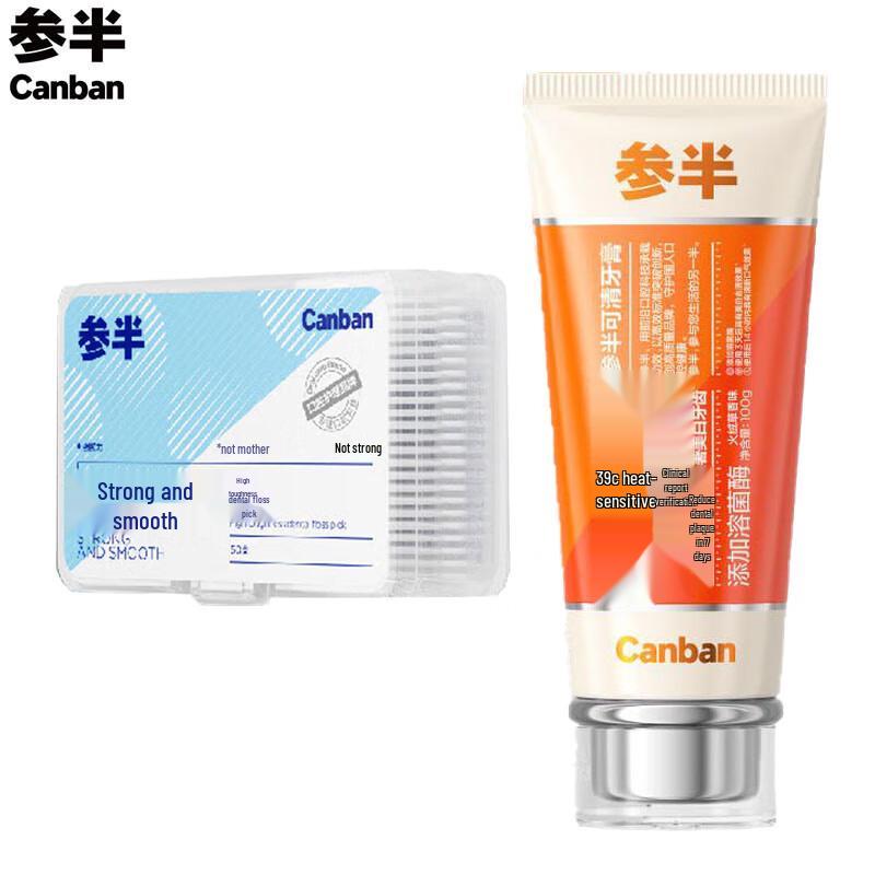 

Senban Herbal Toothpaste & Dental Floss Set