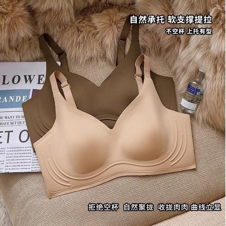 Ultra-thin non-marking rabbit ear cup underwear women's big breasts are small, thin and breathable, with secondary breasts and no steel ring bra.