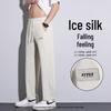 Men's JEEP Ice Silk Straight-Leg Casual Pants