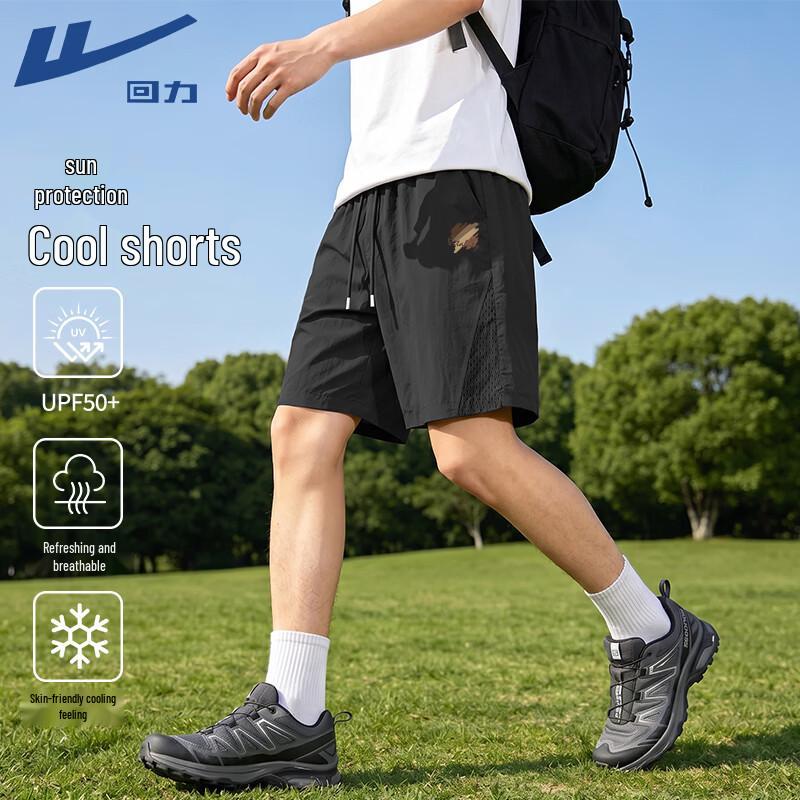 Warrior Men s Breathable Perforated Sports Shorts 2XL