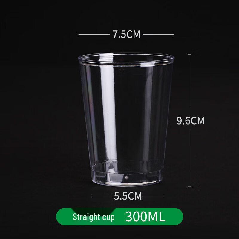ZISIZ Food-Grade Disposable Plastic Cups