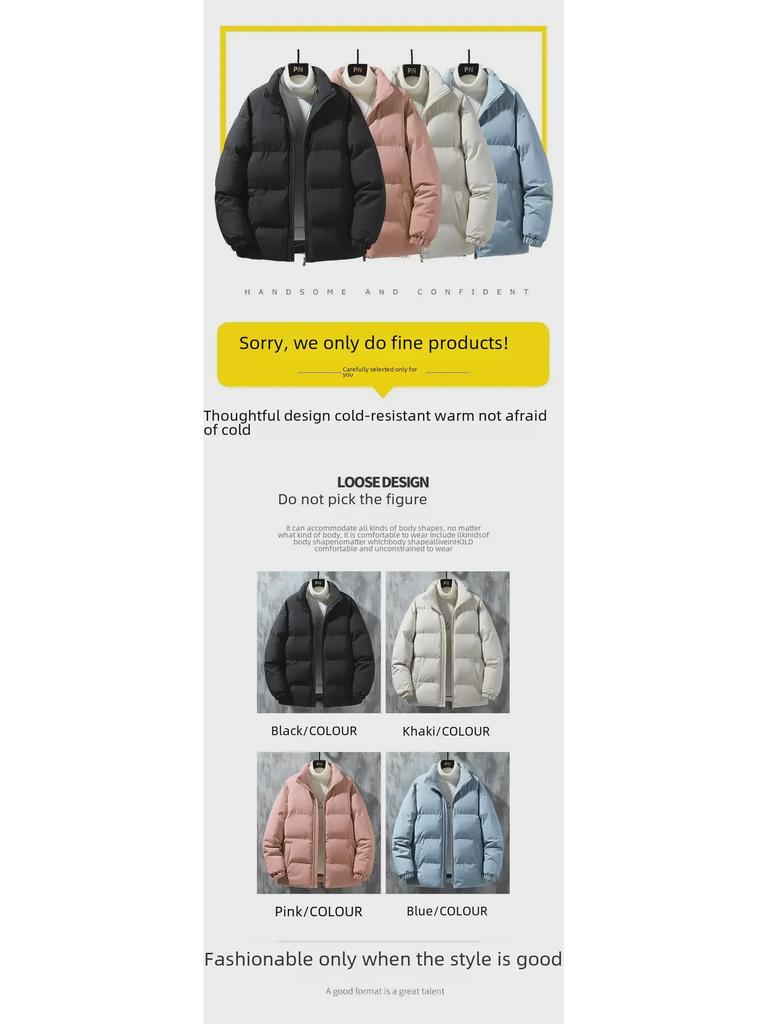 Men's 2023 Short Down Cotton Coat - Trendy Autumn/Winter Stand Collar Jacket