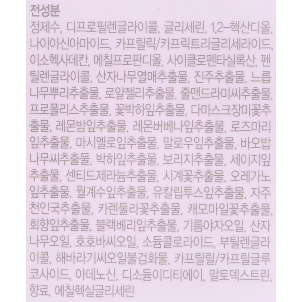 Sampar Glow Magic Essence, 100ml, 1 Piece