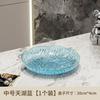 Fruit Plate High Value Plastic Fruit Plate Pet Transparent Ing High Value Plate Household Living Room Snack Plate