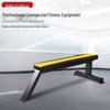 WEZHO Commercial Flat Weight Bench