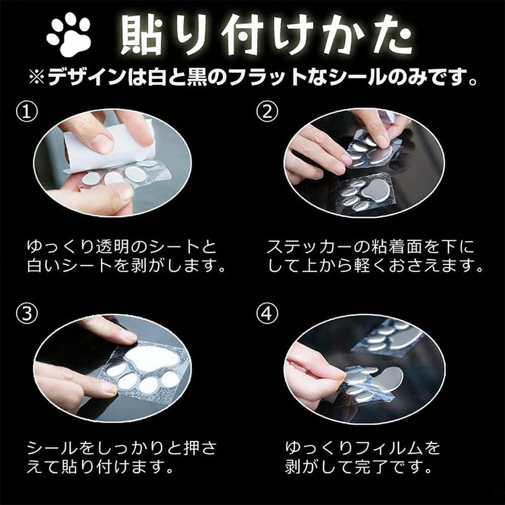 YUWENW Paw Stickers, Set of 12, 3D, Car, Motorcycle, Cat, Dress Up, Dog, Cute,