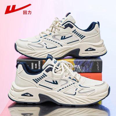 Scarpe Sportive Casual alla Moda da Uomo 'Daddy'