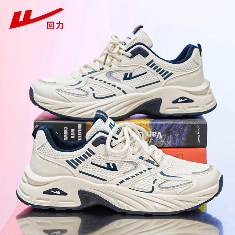 Warrior Men's Trendy Casual Daddy Sports Shoes