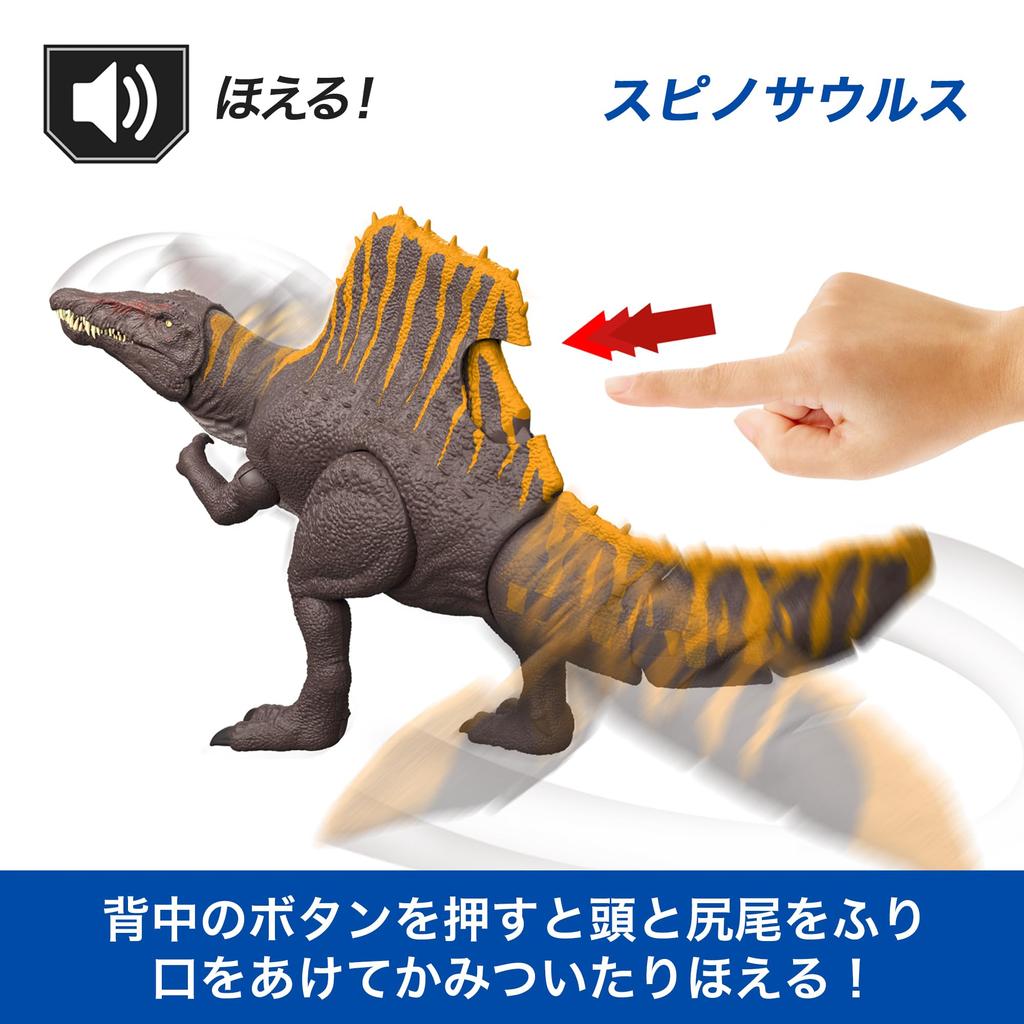 Mattel Jurassic World Roaring Spinosaurus and Roaring Dystortus Rex Set of 2, Kids' Figures, Dinosaur Toys, Ages 4 and Up, Multi-Purpose,