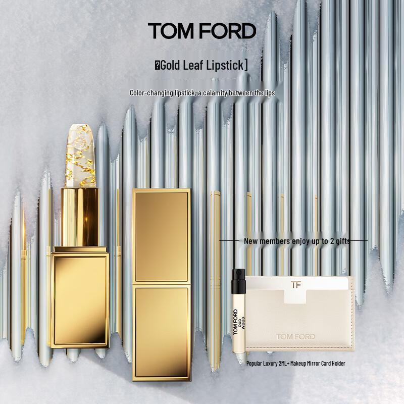 TOM FORD Gold Foil Lip Collection