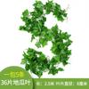 Artificial Flower Vine Decoration Leaves Green Leaves Ceiling Plant Decoration Pipe Home Fake Flower Green Plants Vine Grape Leaves