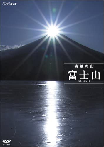 

DVD - High-definition Special: The Miracl Japan Movies & DVD Used