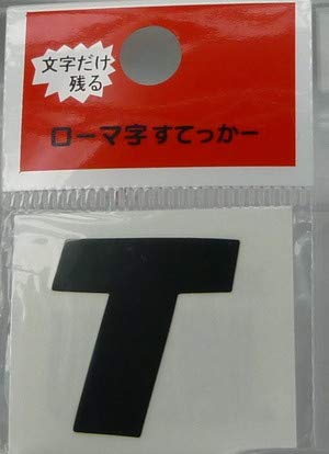 

Наклейка Toyo Mark Alphabet T черная ZSB-20