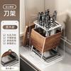 Mid-Century Modern Kitchen Knife Organizer With Cutting Board Chopstick Holder Carbon Steel Countertop Rack Drip Tray