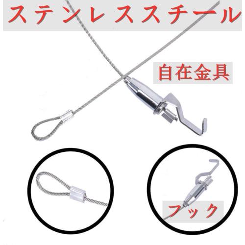 Y-Yakunitatsu Picture Hangers, Set of 5, 50cm Long, 2mm Diameter, Stainless Steel Wire, for Picture Rails, Hanging Hardware, Frame Holder, with Adjust