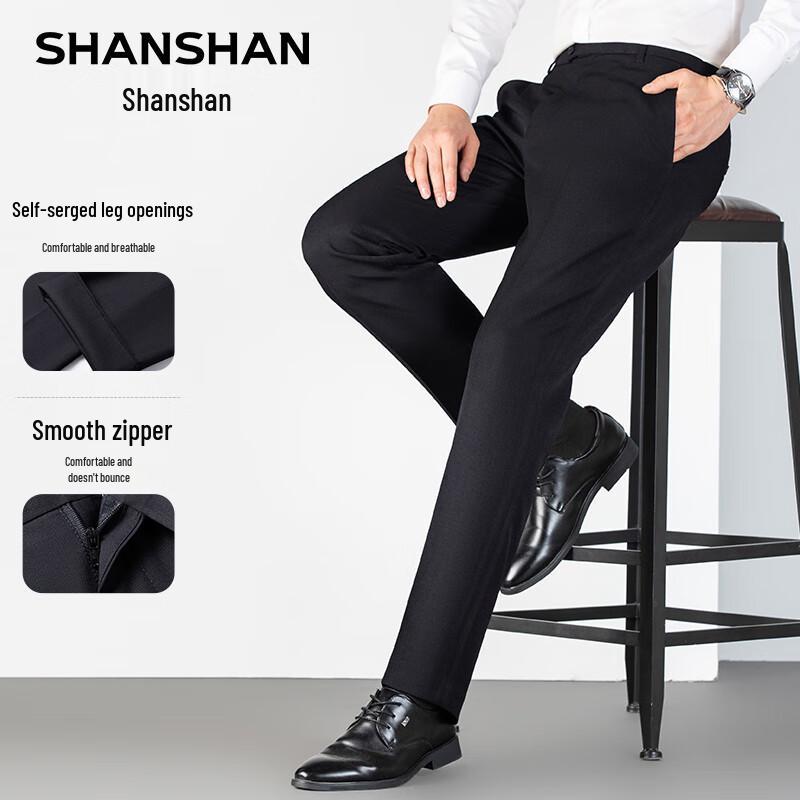 SHANSHAN Men's 2025 Business Straight-Leg Pants