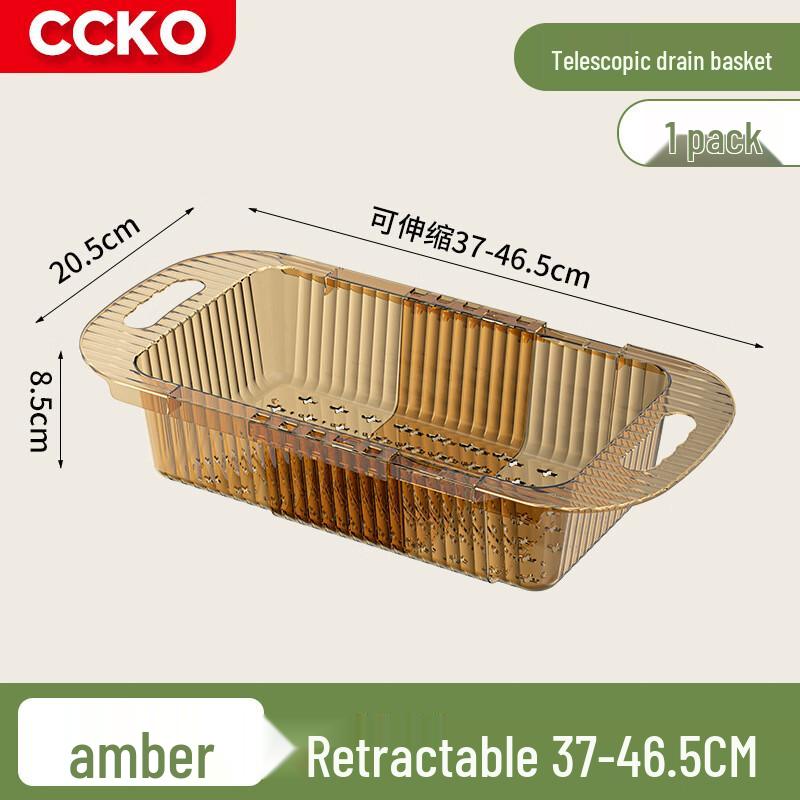 CCKO Telescopic Kitchen Sink Drain Basket