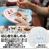 East Leaf Embroidery Cross Stitch Kit for Easy with Japanese Instructions Kit, 8-Piece Beginners, Practice, DIY, (Balloon, Flower, Dessert)